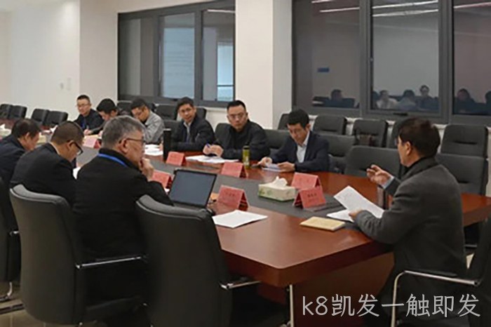 k8凯发一触即发 k8凯发一触即发
