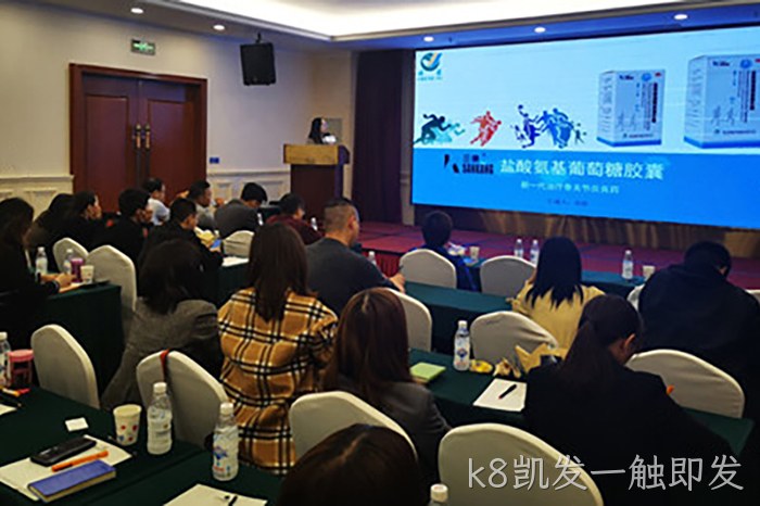 k8凯发一触即发 k8凯发一触即发