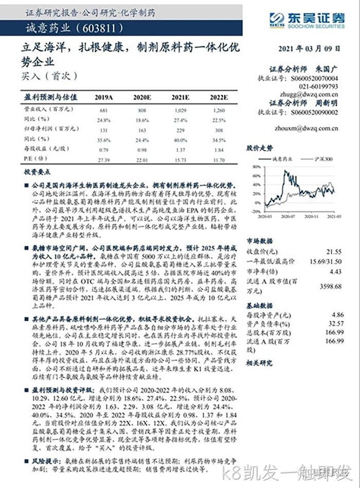 k8凯发一触即发 k8凯发一触即发