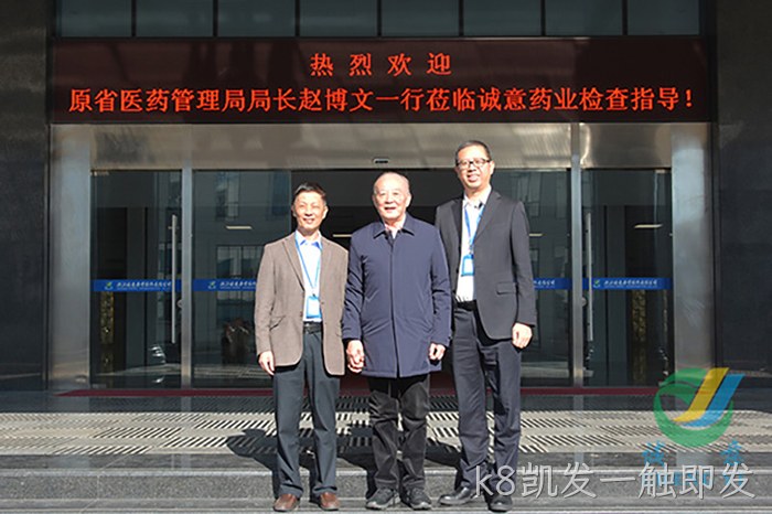 k8凯发一触即发 k8凯发一触即发