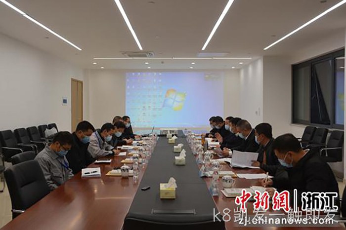 k8凯发一触即发 k8凯发一触即发