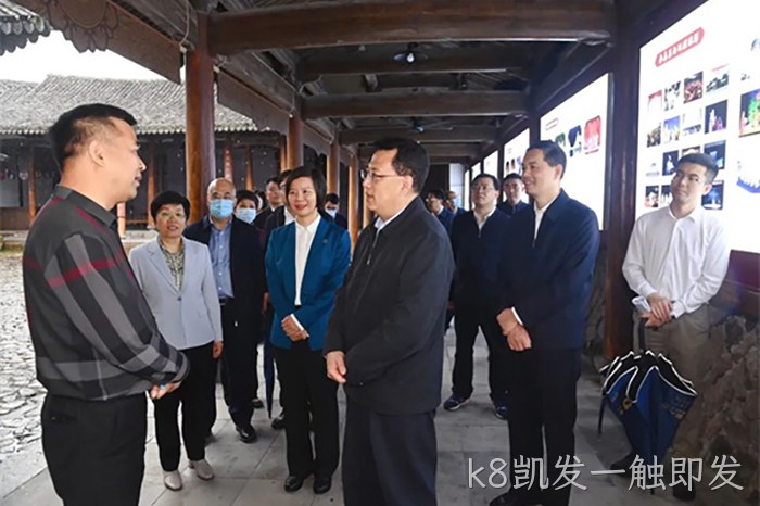 k8凯发一触即发 k8凯发一触即发