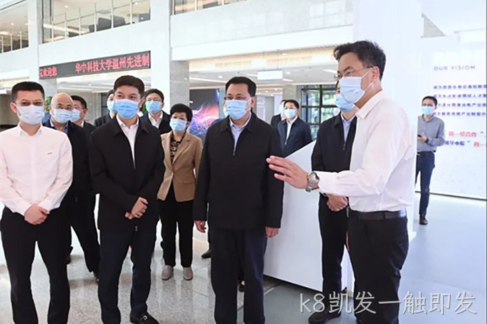 k8凯发一触即发 k8凯发一触即发