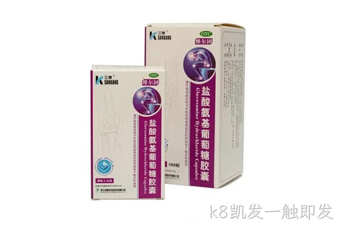 k8凯发一触即发 k8凯发一触即发