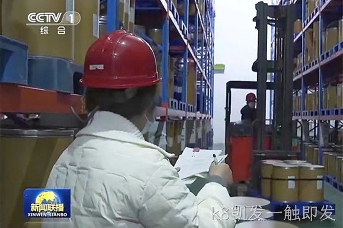 k8凯发一触即发 k8凯发一触即发