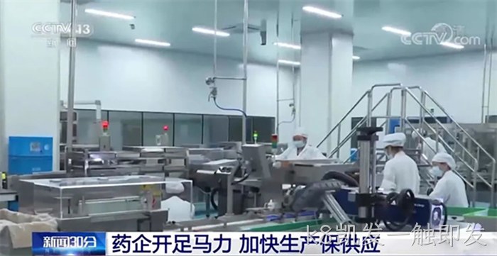 k8凯发一触即发 k8凯发一触即发