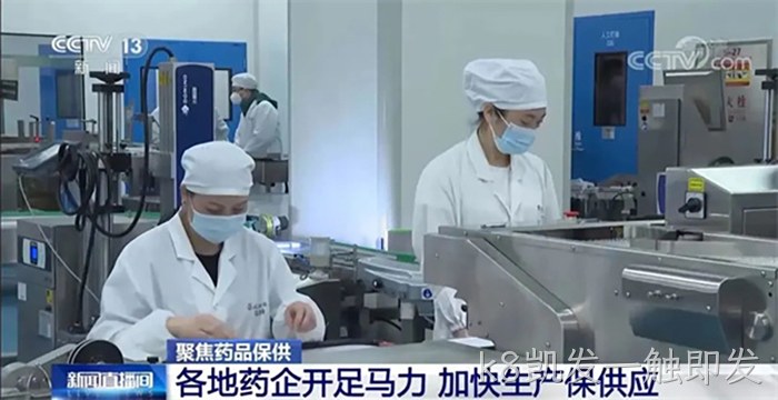 k8凯发一触即发 k8凯发一触即发