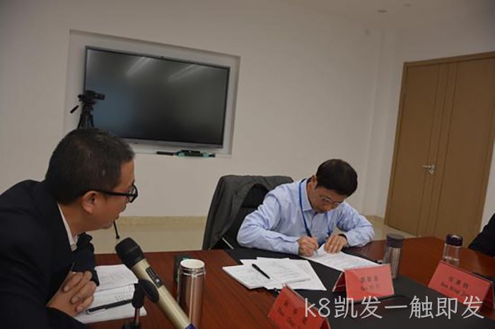 k8凯发一触即发 k8凯发一触即发