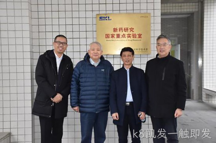 k8凯发一触即发 k8凯发一触即发