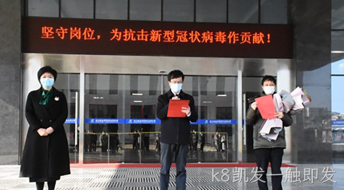 k8凯发一触即发 k8凯发一触即发
