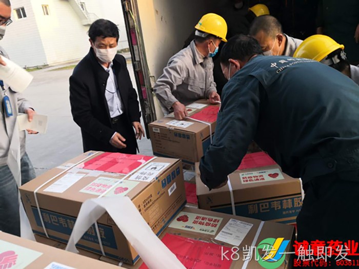 k8凯发一触即发◢向浙江慈善总会◥捐赠100万抗疫物〓资 k8凯发一触即发★向浙江慈善总会◆捐赠100万抗疫物▴资