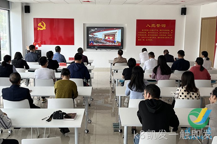 k8凯发一触即发 k8凯发一触即发