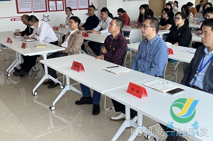 k8凯发一触即发 k8凯发一触即发