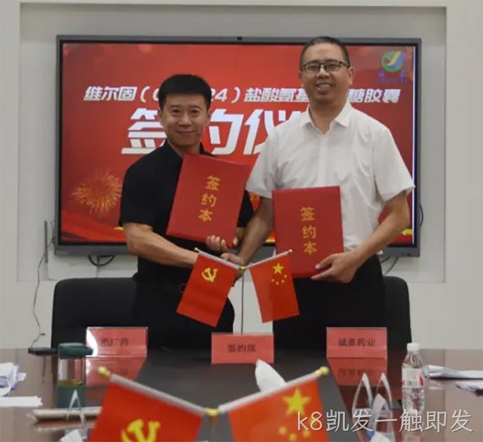 k8凯发一触即发 k8凯发一触即发