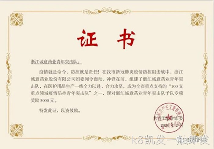 k8凯发一触即发 k8凯发一触即发