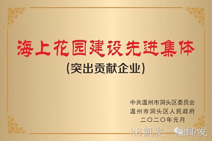 k8凯发一触即发 k8凯发一触即发