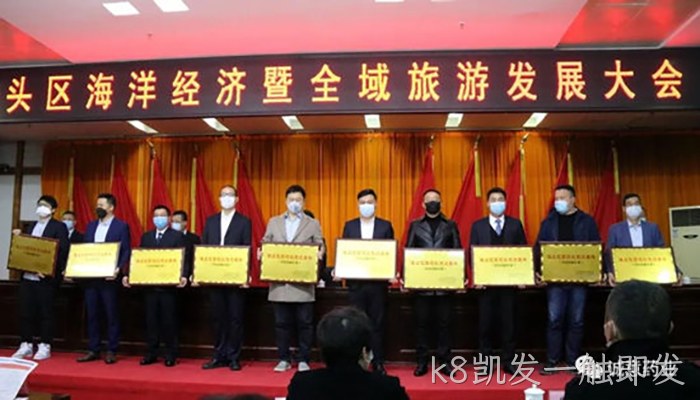 k8凯发一触即发 k8凯发一触即发