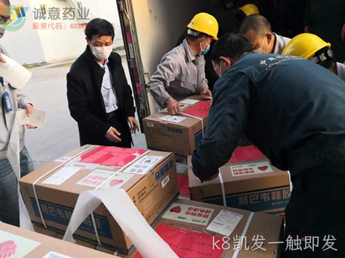 k8凯发一触即发 k8凯发一触即发