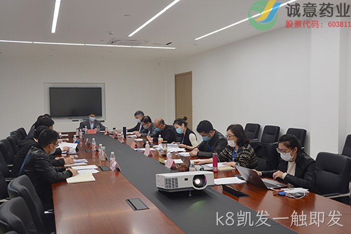 k8凯发一触即发 k8凯发一触即发
