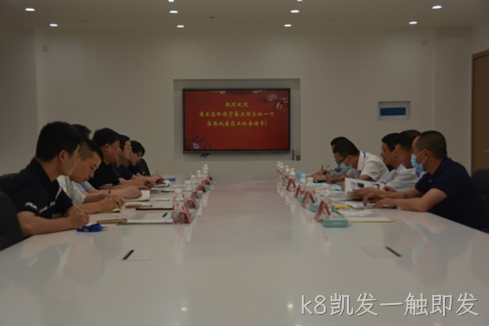 k8凯发一触即发 k8凯发一触即发
