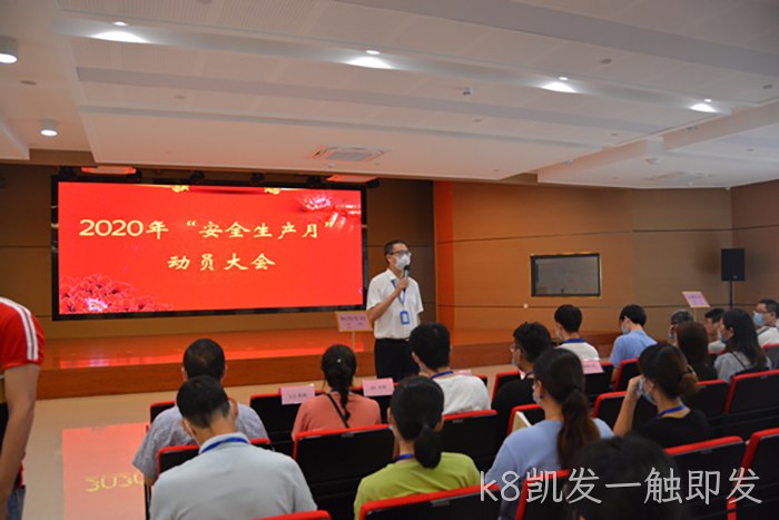 k8凯发一触即发 k8凯发一触即发