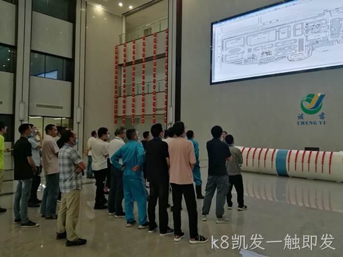 k8凯发一触即发 k8凯发一触即发