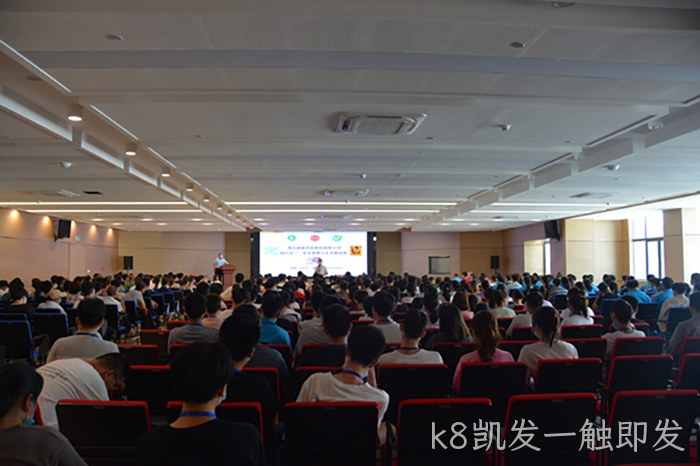 k8凯发一触即发 k8凯发一触即发