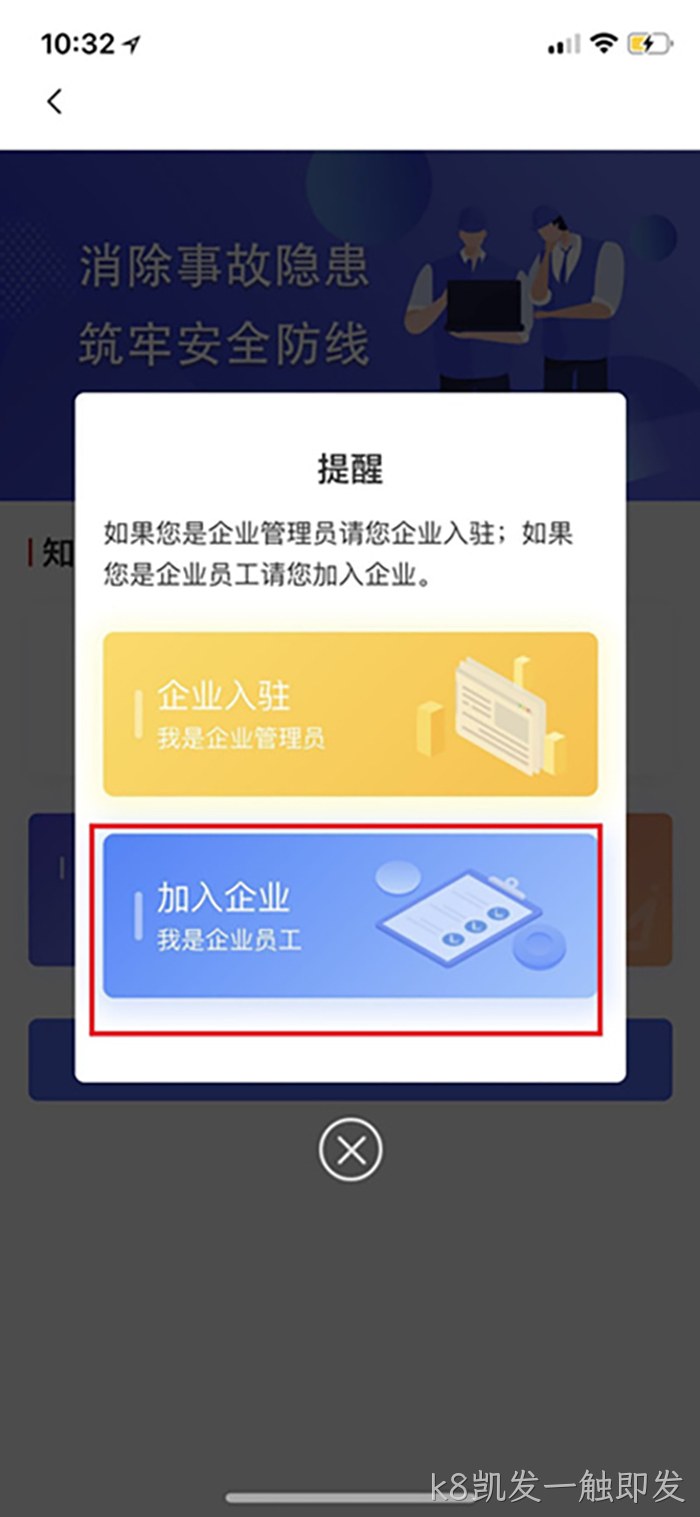 k8凯发一触即发 k8凯发一触即发
