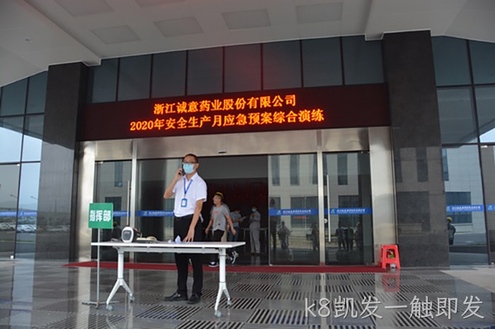 k8凯发一触即发 k8凯发一触即发