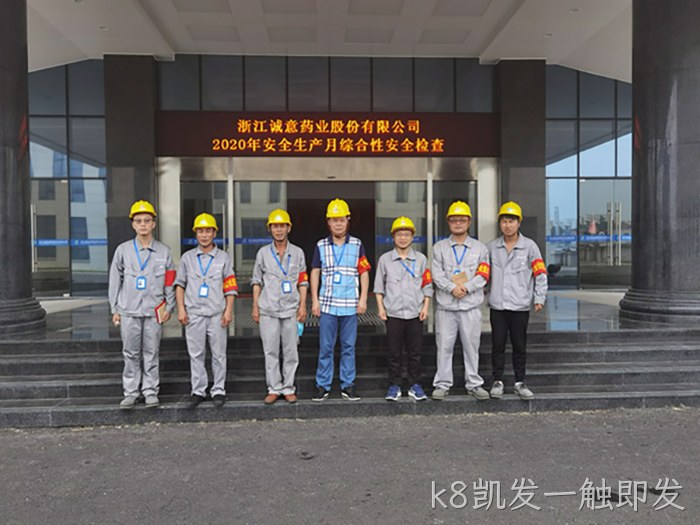 k8凯发一触即发 k8凯发一触即发