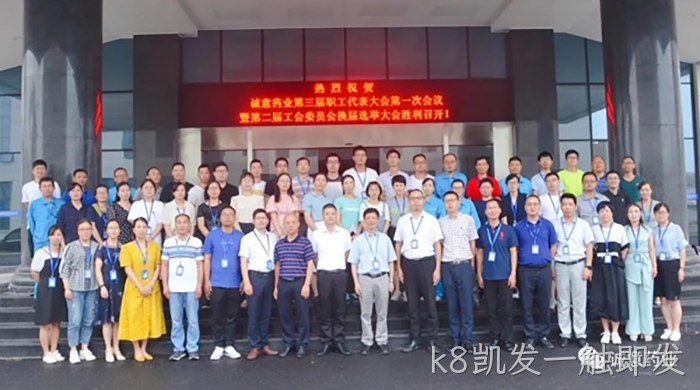 k8凯发一触即发 k8凯发一触即发