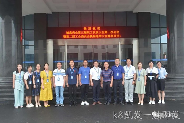 k8凯发一触即发 k8凯发一触即发