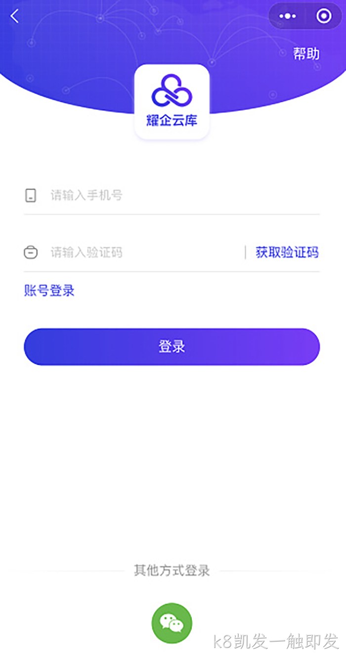 k8凯发一触即发 k8凯发一触即发