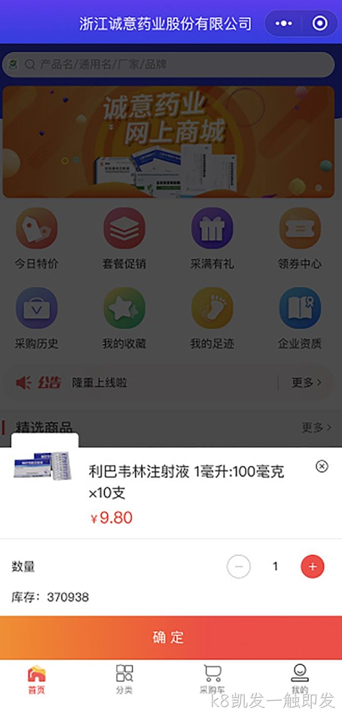 k8凯发一触即发 k8凯发一触即发