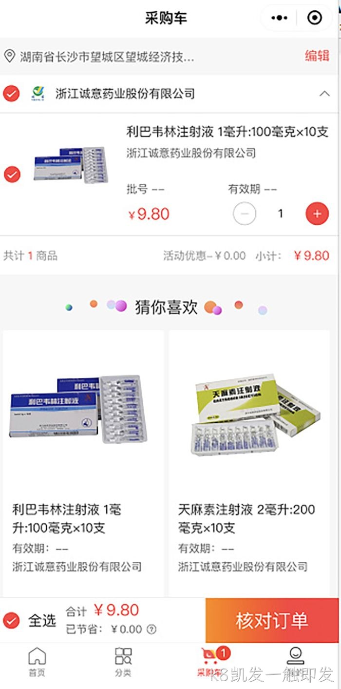 k8凯发一触即发 k8凯发一触即发