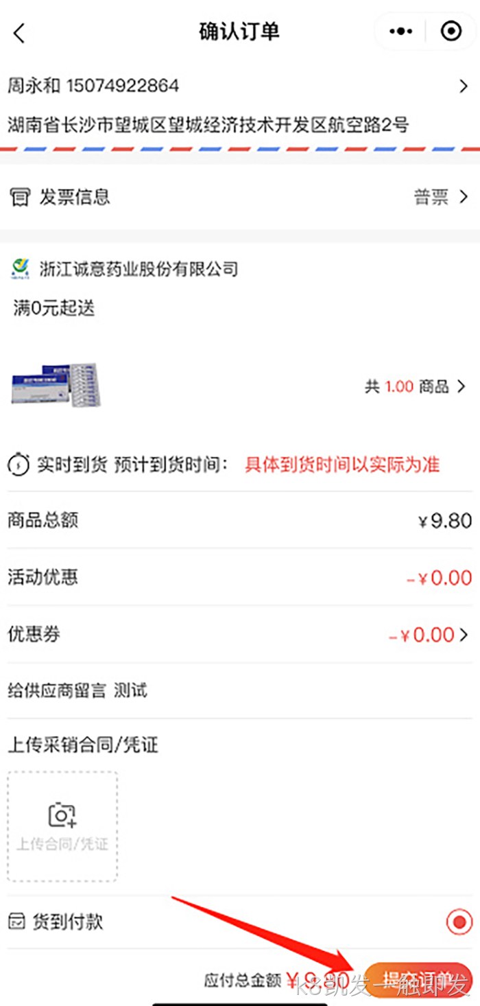 k8凯发一触即发 k8凯发一触即发