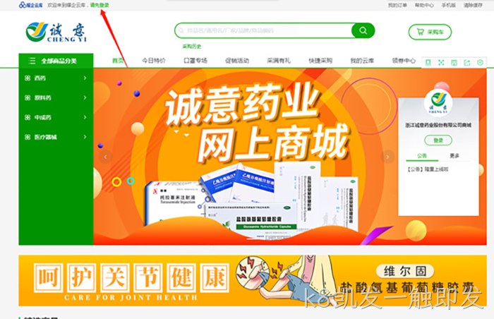 k8凯发一触即发 k8凯发一触即发