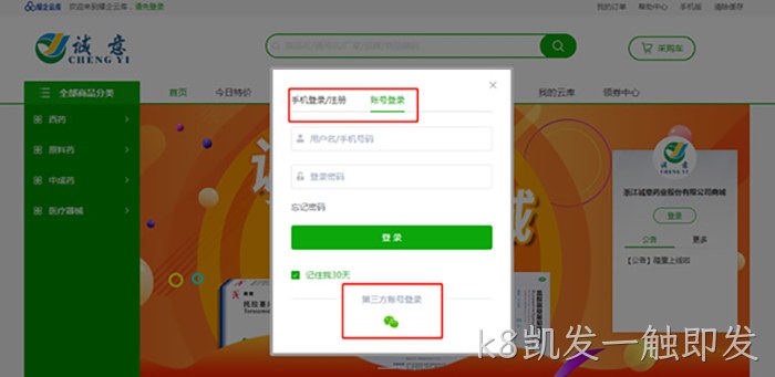 k8凯发一触即发 k8凯发一触即发