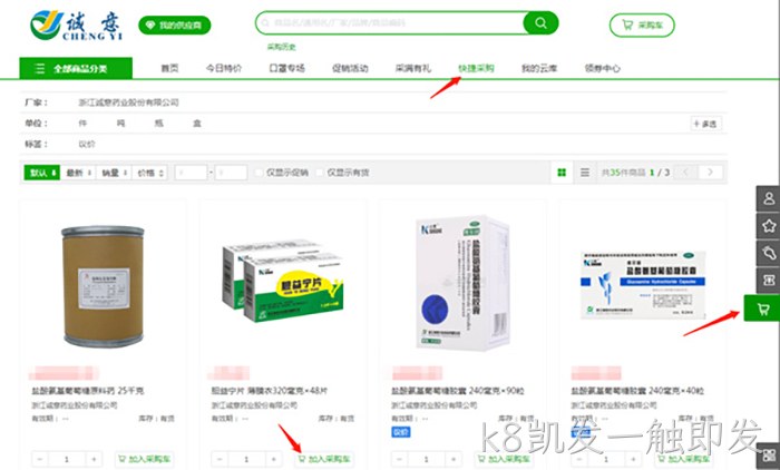 k8凯发一触即发 k8凯发一触即发