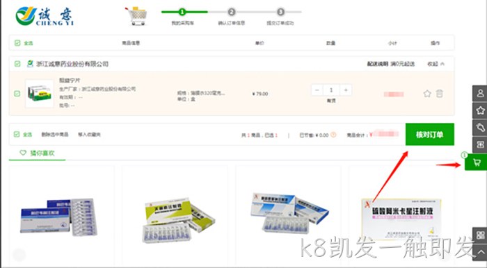 k8凯发一触即发 k8凯发一触即发
