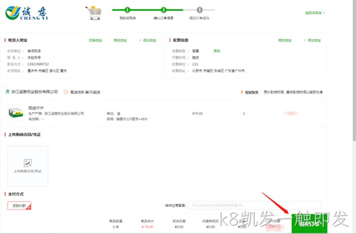 k8凯发一触即发 k8凯发一触即发