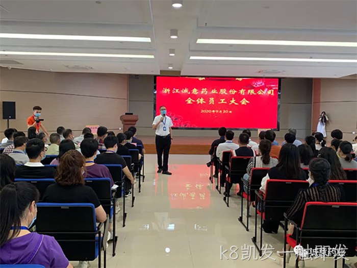 k8凯发一触即发 k8凯发一触即发