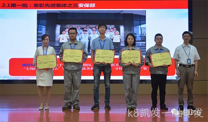 k8凯发一触即发 k8凯发一触即发