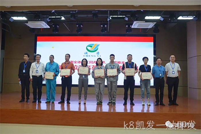 k8凯发一触即发 k8凯发一触即发