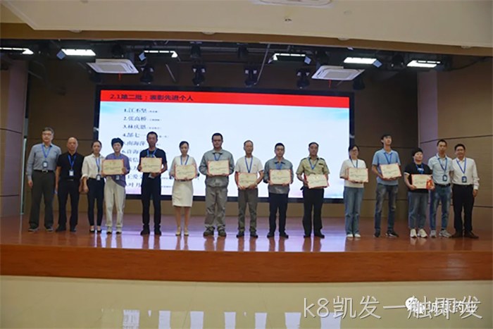 k8凯发一触即发 k8凯发一触即发