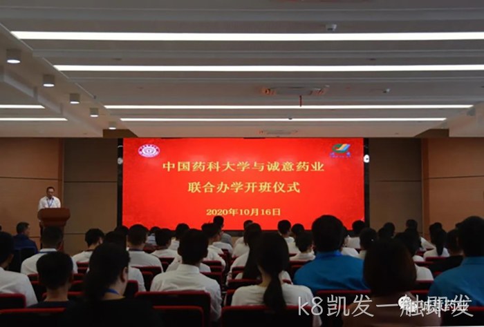 k8凯发一触即发 k8凯发一触即发