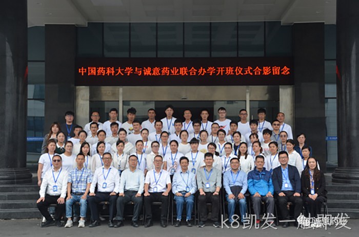 k8凯发一触即发 k8凯发一触即发