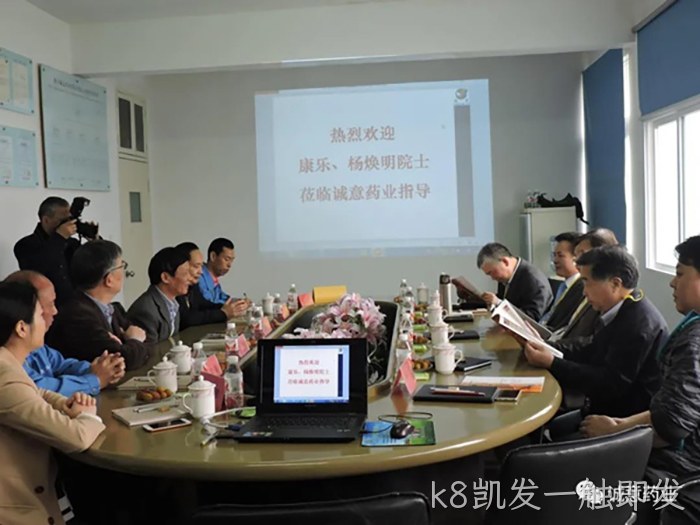 k8凯发一触即发 k8凯发一触即发