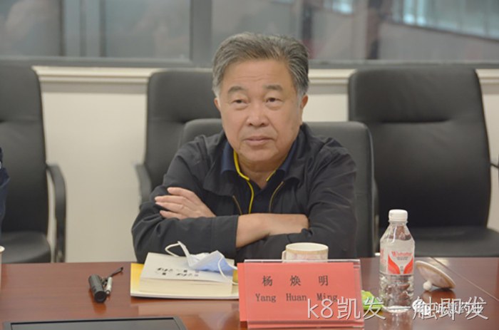 k8凯发一触即发 k8凯发一触即发