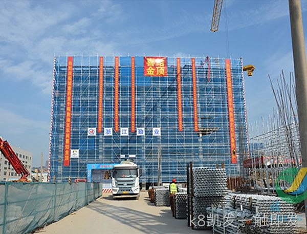 k8凯发一触即发 k8凯发一触即发